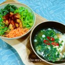 멍게비빔밥