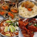 푸드1번가 | 여수 게장 맛집 &#39;꽃돌게장1번가&#39; 간장게장/갈치조림 내돈내산 후기 (+ 택배 주문 방법)