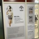 버스정류장(죽전네거리 2) | 본리동 미용실 보그헤어 대구죽전점 모발 헤드스파 클리닉