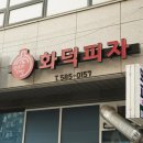 상수리다방 - 동구 동서대로1683번길 48 | 상수리다방