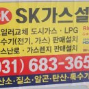 린나이종합가스 이미지