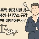 행정사무소공감 이미지