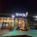 [25-3] 한끼든든 집밥 이미지