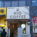 하이오커피고색
