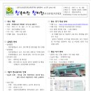 청어람