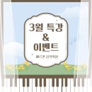 베르겐음악학원 이미지