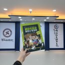 한국체대 국가대표 태권도장 | [ 경원초 태권도장 ] 예비 초등생 한국체대 국가대표 태권도장으로 모여라!