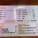 산적육회 이미지