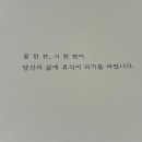 포이티 네이버블로그