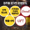 땡초우동 - 사상구 | 땡초우동