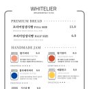 화이트리에진주점