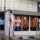 나다미식당 이미지