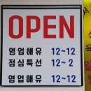 한우김사또