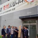 e편한세상아파트경로당 이미지