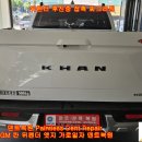 KGM 칸 뒤펜더 엣지 라운드 부위 일자 찌그러짐 덴트복원 사당동덴트 동작구덴트 방배동덴트 서초구덴트 서울덴트복원 이미지
