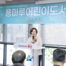 용마루어린이도서관