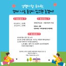 사랑유치원 이미지