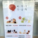 이런날건강원 네이버블로그