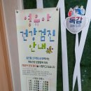 민소아청소년과의원 이미지