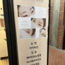 디미아뷰티 이미지