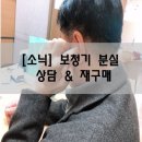 (주)우리난청보청기 이미지