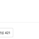 비앤피물류
