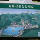 이천시 설봉공원 국궁장 이미지