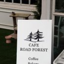 포레스트 경주(Forest 경주) | 경주 신상 카페 경주 보문단지 카페 로드포레스트