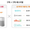 에스케이정수기서비스 이미지
