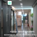 의왕속내과 이미지