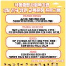 국선도 종합 이미지