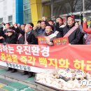 우진환경개발㈜ 이미지