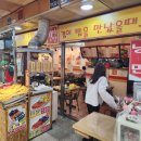 김이밥이커졌어요