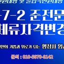 기쁨행정사사무소 이미지
