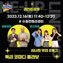 토니상회 이미지