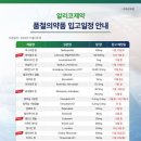 하이메디컬 이미지