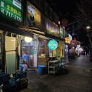 [공덕] 마포왕족발, 마포공덕시장 족발 맛집