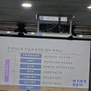 세종학당재단 해외파견예비교원 설명회 in 한성대 강당 후기 이미지