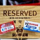 닭사부