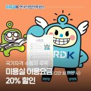 공단미용실