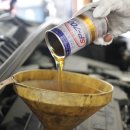 의정부오일서비스 이미지