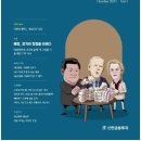 신한글로벌 이미지