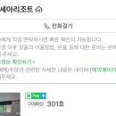 세아리조트 이미지