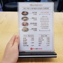 스마트정육