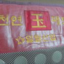 일월산업 이미지