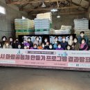 신송1리 마을회관 이미지