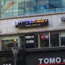나인동전노래연습장 이미지