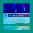 위코인노래연습장 이미지