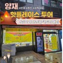 그랑프리안경콘택트 이미지