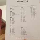 서이아뜰리에